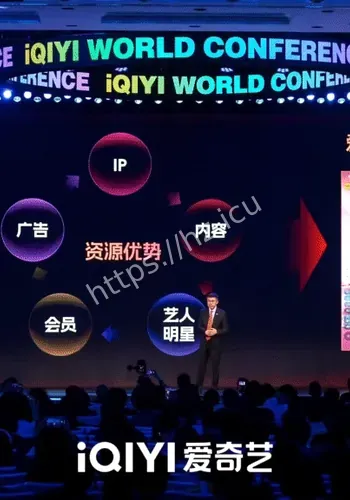 爱奇艺AI艺人库