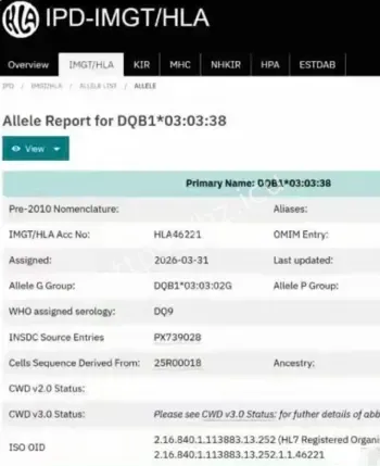 厦门发现人类新基因
